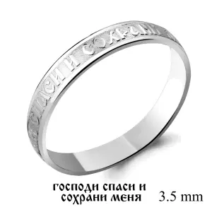 Кольцо  серебро 50387.5 (Аквамарин, Россия)