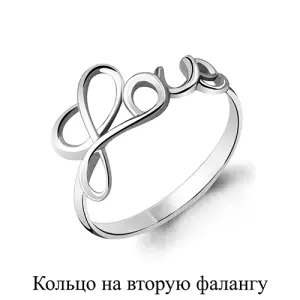 Кольцо  серебро 57011.5 (Аквамарин, Россия)