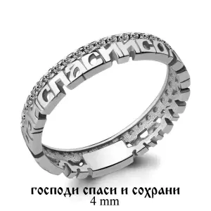 Кольцо Аквамарин серебро 61565А.5 (Аквамарин, Россия)