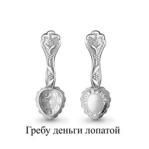 Сувенир-ложка  серебро 70628.5 (Аквамарин, Россия)