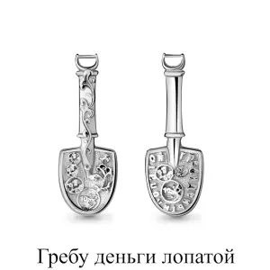 Сувенир-ложка Аквамарин серебро 70635.5 (Аквамарин, Россия)