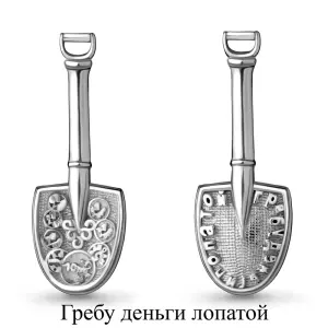 Сувенир-ложка Аквамарин серебро 70636.5 (Аквамарин, Россия)
