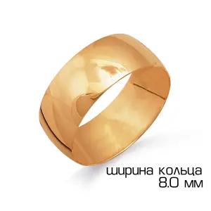 Кольцо 7 Карат золото П7302-001К148 (7 Карат, Беларусь)