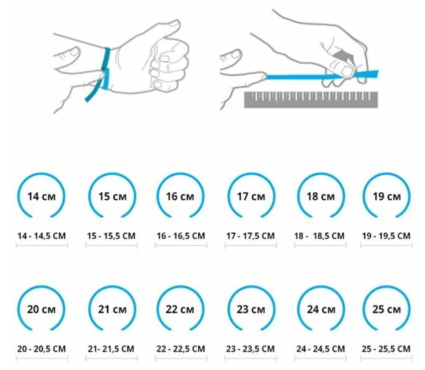 размер браслета_узнать