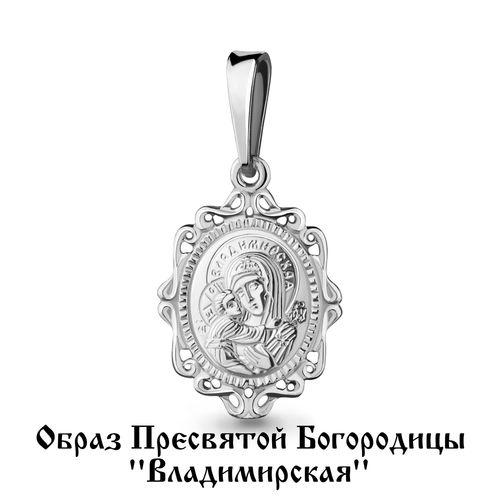 Подвеска Владимирская, серебро 925 проба (Aquamarine, Россия) — от 94.49 руб. в сети магазинов 7 карат забронировать в магазине Подвеска Владимирская, серебро 925 проба