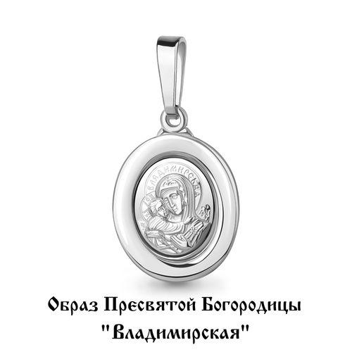 Подвеска Владимирская, серебро 925 проба (Aquamarine, Россия) — от 73.93 руб. в сети магазинов 7 карат забронировать в магазине Подвеска Владимирская, серебро 925 проба