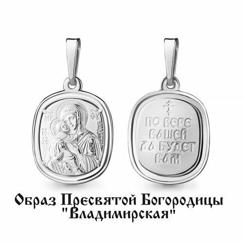 Подвеска Владимирская, серебро 925 проба (Aquamarine, Россия) — от 82.12 руб. в сети магазинов 7 карат забронировать в магазине Подвеска Владимирская, серебро 925 проба