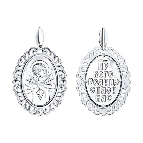 Подвеска Семистрельная, серебро 925 проба (Diamant, Россия) — от 118.97 руб. в сети магазинов 7 карат забронировать в магазине Подвеска Семистрельная, серебро 925 проба