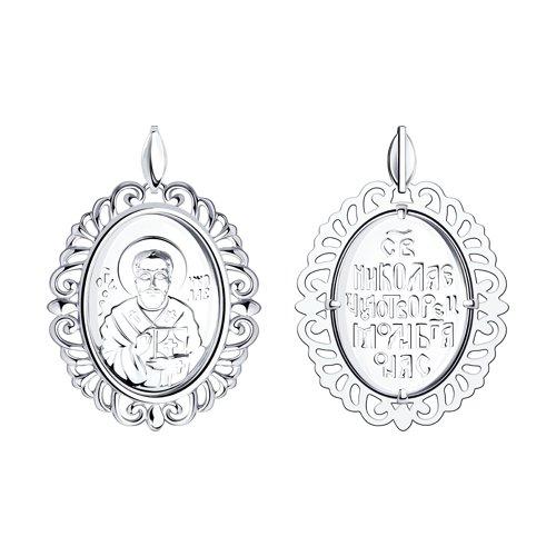 Подвеска Николай Чудотворец, серебро 925 проба (Diamant, Россия) — от 39.99 руб. в сети магазинов 7 карат забронировать в магазине Подвеска Николай Чудотворец, серебро 925 проба